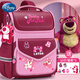 迪士尼（Disney）草莓熊書(shū)包小學(xué)生女孩一年級二三女童護脊減負一體式兒童書(shū)包1-3 【附公仔/徽章】草莓熊A 1-3年級