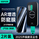 億色【升級款】適用蘋果16e鋼化膜iphone16e/14/13/13pro手機膜防窺高清抗指紋防爆防摔聽筒防塵秒貼膜 28°防窺膜【護眼防窺角度】2片裝 【2025升級無塵倉】真正0氣泡
