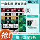 羅曼諾羅曼諾男士香皂香水肥皂120g控油保濕 香皂12塊【囤貨裝各香型2塊】