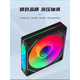 棱鏡5S風(fēng)扇正品 工包 12CM神光同步ARGB散熱機箱風(fēng)扇靜音炫彩 棱鏡5S黑色 反葉+扎帶+工包