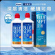 愛爾康藍(lán)澈護(hù)理液雙氧水隱形眼鏡護(hù)理液接觸鏡消毒液除蛋白進(jìn)口RGP硬鏡 360ml*2