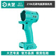 大藝電動扳手配件外殼2106機殼6802G扳手機殼560電扳手配件(不含螺絲) 大藝原裝2106外殼(無螺絲)