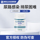 PROTEXIN【英國原裝進(jìn)口】Protexin沙斯多芬貓咪尿頻尿血膀胱炎尿道感染司 30粒整瓶