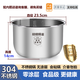 適用美的304不銹鋼電飯煲內膽1.6L2L3L4L5L6L適用電壓力鍋小米 蘇泊爾 :MB-FB50M205不銹鋼電飯煲內膽