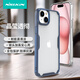 耐爾金 蘋(píng)果iPhone15Plus手機殼 磁吸充電透明全包氣囊防摔超薄保護套鏡頭加高簡(jiǎn)約硬殼軟邊 藍色