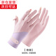 瑞萊奧防曬手套女夏季薄款戶(hù)外防紫外線(xiàn)防曬袖套長(cháng)款漏二指冰絲騎行手套 拼接背帶款-粉紫色