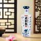 老村長 樂醇青花瓶 濃香型白酒 45度 500ml*6瓶 整箱裝