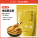 璞匠熟黃豆粉200g 紅糖糍粑蘸料燒烤蘸料豆乳盒子驢打滾烘焙原料