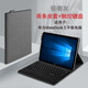 久宇 適用華為Matebook E鍵盤套2019款12英寸筆記本電腦藍牙鍵盤PAK-AL09保護套皮套殼 輕奢灰【保護套+藍牙鍵盤】 matebook E2017款BL-W19/W09
