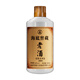 曲斗香老酒醬香型白酒海底窖藏52度高度白酒送禮收藏 52%vol 500mL 1瓶
