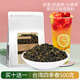 錫斯里（XiSiLi）奶茶店水果茶專(zhuān)用臺灣四季春高山四季青茶青茶葉商用茶葉三角茶包 優(yōu)選臺灣四季春 500克 * 1袋
