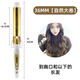宮村專(zhuān)業(yè)卷發(fā)棒32mm理發(fā)店專(zhuān)用38mm大卷40mm發(fā)型師發(fā)廊電棒燙發(fā)器36mm M010- 36mm 自然大卷-金色