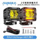 北極之光新品夜瞳2寸方燈A柱霧燈汽車(chē)射燈越野車(chē)改裝輔助燈光升級 80W/對裝（黃色主光+黃色日行光）