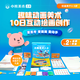 官方精選【6】美術(shù)寶小熊美術(shù) 兒童繪畫(huà)畫(huà)幼兒園創(chuàng)意手工diy制作材料包 少兒美術(shù) S2（4-7歲）10節(jié)美術(shù)課+畫(huà)材禮盒