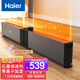 海爾（Haier）踢腳線取暖器石墨烯電暖器家用臥室速熱折疊電暖氣片干衣浴室IPX4防水等離子移動(dòng)地暖 【石墨烯加濕取暖+等離子滅菌】HNK-S2237S