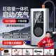 閑鳥(niǎo)（XIANNIAO）汽車(chē)應(yīng)急啟動(dòng)電源充氣泵一體機(jī)電瓶搭電寶強(qiáng)力啟動(dòng)車(chē)載打火神器 120000大容量+16防智能夾+航空包 輪胎無(wú)線(xiàn)打氣泵12V車(chē)用戶(hù)外電源