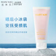 玫琳凱正品護膚專柜防曬霜SPF20倍補水乳面部生日禮物 曬后修護露85g