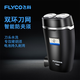飛科（FLYCO）雙頭男士剃須刀電動刮胡刀旅行便攜FS829內(nèi)置充電插頭出差必備強(qiáng)勁動力須刨充電式潔凈剃須胡須刀 FS829【內(nèi)置充電插頭】