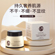 羊奶霜MAGEC山羊奶面霜玻色因爆奶霜補(bǔ)水保濕茗草嫩白提亮防干裂滋潤(rùn)芊 MAGEC一盒裝100g*1