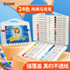 【超級爆款】touchmark文具24色丙烯馬克筆水彩筆防水速干筆diy涂鴉繪畫筆兒童學生彩色筆芯筆套裝開學禮物