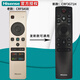 海信（Hisense）原裝原廠(chǎng)Hisense海信液晶電視機萬(wàn)能通用遙控器3G71H CN3A57 3A68 69HP 3A75 3A56 6A69 3A B E16 原裝CRF5A58（發(fā)新款CRF3