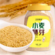 五谷暢享小麥胚芽1000g/罐無添加蔗糖營養(yǎng)代餐即食早餐高蛋白谷物燕麥片