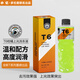 小億濃縮高泡洗車液正洗預(yù)洗液水激活輪胎輪轂清洗劑去污泥沙松散 T6柑橘上光洗車液 596ml 1瓶