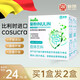 敏昂 比利時純菊粉益生元300g（60袋） 比利時優(yōu)質菊粉 純菊粉水溶性膳食纖維比利時原粉