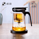 邦田（Bonston） 飄逸杯泡茶壺全玻璃內(nèi)膽一鍵過(guò)濾茶具可拆洗茶水分離簡(jiǎn)易茶壺 單壺 500ml