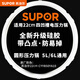 蘇泊爾（SUPOR）膠圈電壓力鍋密封圈原廠配件皮圈電高壓鍋專用膠圈22cm配件膠條 原廠凸點升級款  22厘米