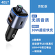 飛利浦（Philips）車(chē)載藍牙接收器充電器5.3無(wú)損原車(chē)播放器汽車(chē)mp3點(diǎn)煙器 車(chē)載藍牙MP3【超級快充】
