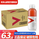 農夫山泉力量帝C維他命500ml 水果飲料多口味選擇混合果味飲料 藍莓樹(shù)莓味【整箱】15瓶