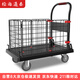經(jīng)海通泰 小推車圍欄手推車60*90*100cm 快遞周轉(zhuǎn)車庫房車間物料車拉貨車搬運車可拆卸圍欄籠車 承重800斤