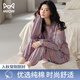 貓人（MiiOW）睡衣女士全棉秋冬季長(cháng)袖長(cháng)褲可外穿100%純棉居家套裝2025新款 紫色小熊主圖款 長(cháng)袖套裝100%棉 L 100%-120斤