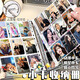 金值 3寸/九宮格活頁卡冊收納冊相冊追星收納卡冊小卡收納冊活頁大容量高透外殼小馬寶莉相冊紀(jì)念收藏冊