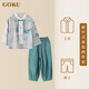 GOKU兒童漢服套裝春夏中秋節男童國風(fēng)唐裝古裝國學(xué)新中式節目表演服裝 青色 120 無(wú)繩子