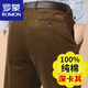 羅蒙（ROMON）粗條絨純棉燈芯絨男褲秋冬厚款燙絨燈草絨雙褶寬松休閑褲直筒 深卡其色 (厚款不加絨) 34(2尺7腰圍)