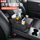 卓邁汽車(chē)扶手箱增高墊車(chē)用內飾中央四合一高級肘托車(chē)載多功能扶手墊 四合一多功能扶手墊【黑紅色】 34.5x19x7.5cm【通用型】