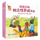 皮卡西小手翻翻書(shū) 給孩子們的獨立性養成繪本（共10冊）上學(xué)路上/叢林求生/神奇的彩袋/在幼兒園/幼兒園的一天/奇妙夜/爸爸一起去學(xué)校/森林學(xué)校/第一天上學(xué)漢納斯在農場(chǎng)/童書(shū)節兒童節 二十一世紀出版社