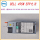 戴爾DELL495W 750W服務(wù)器epp電源 綠標(biāo)R630R730XD R740R740XD DELL 495W epp