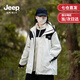吉普（JEEP）沖鋒衣羽絨服三合一男女士外套男團購情侶夾克衣服男裝登山滑雪服 象牙白-抓絨內膽三合一 男女同款鋒衣 XS (建議105-120斤）