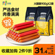 凡可奇 狗零食狗狗火腿腸泰迪金毛柯基訓(xùn)狗獎(jiǎng)勵(lì)貓咪犬寵物香腸 【囤貨裝】混合口味1800g