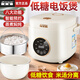 半球低糖電飯煲家用1-2人米湯分離電飯鍋迷你小型全自動(dòng)智能預約蒸煮瀝米飯鍋陶瓷釉不粘多功能無(wú)涂層 低糖款（觸屏）-陶瓷釉加厚不粘膽 2L