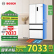 博世（BOSCH）【59.9cm超薄平嵌入】501L法式多門(mén)四開(kāi)門(mén)冰箱 雙系統雙循環(huán)BCD-501W(KME50A20TI)【官】
