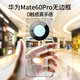 挚卫士 【永不发黄】适用华为mate60pro/pro+手机壳HUAWEI60PRO+透明无边框手机保护套超薄男女硬壳