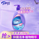 芭菲內(nèi)衣內(nèi)褲洗衣液 女士專用手洗生物酶去漬潔凈 350g內(nèi)衣