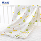 棉加加（Cotton++）竹棉紗布浴巾包被新生兒防驚跳包巾嬰兒冰絲夏涼被空調被蓋毯抱單 竹纖維牛油果【超薄軟糯萬(wàn)能巾】 120*110cm【0-6歲通用】