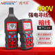 精明鼠NF-826墻內電線(xiàn)檢測儀電纜斷點(diǎn)短路查通斷地下線(xiàn)纜尋線(xiàn)儀地埋故障 NF-826地下線(xiàn)纜走向斷點(diǎn)短路定位