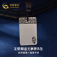 中國黃金;CHINA GOLD足銀999無憂順?biāo)鞜o事牌銀吊墜情侶銀飾掛墜送老公生日節(jié)日禮物 約20克不含繩