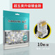 山澤（SAMZHE） 工程級超五類(lèi)網(wǎng)絡(luò )水晶頭 超5類(lèi)RJ45網(wǎng)絡(luò )水晶頭 8P8C電腦網(wǎng)線(xiàn)接頭 超五類(lèi)【鍍金工程款】10個(gè)/袋